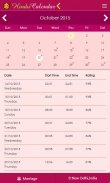 Hindu Calendar screenshot 4