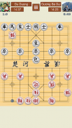 Китайские шахматы онлайн screenshot 19