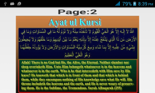 Ayatulkursi screenshot 2