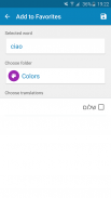Italiano-Ebraico dizionario screenshot 7