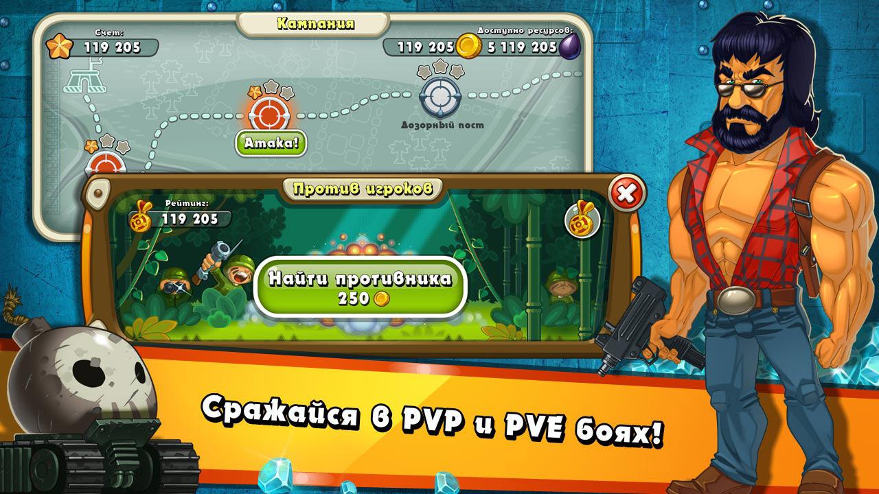 Jungle Heat - Загрузить APK для Android | Aptoide