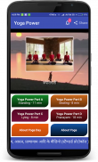 Yoga Power screenshot 3