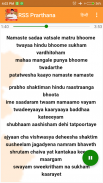 RSS Prarthana (Lyrics-Audio) screenshot 5