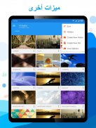 Smart مدير الملفات-إدارة الملفات screenshot 13