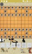 Sho shogi screenshot 3