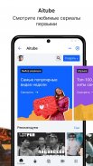 Aitube.kz - видео и сериалы screenshot 0
