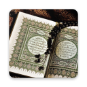 Quran e Pak: Essential Icon
