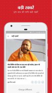 Aaj Tak Live TV News - Latest Hindi India News App screenshot 8