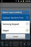 Lipikaar Sanskrit Typing Trial screenshot 1