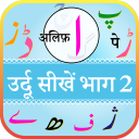 Puzzles of Animals Free Icon