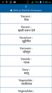 Common Word English to Marathi screenshot 7