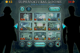 Supernatural Rooms screenshot 17