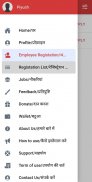 Karma Setu e-employment exchange screenshot 3