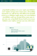 The BSR HERfinance Digital Wages Toolkit screenshot 11