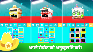 Heart Box फिजिक्स आईक्यू गेम्स screenshot 10