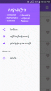Khmer Glossary screenshot 3