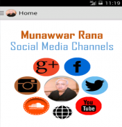 Munawwar Rana screenshot 0