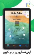 Easy Urdu Keyboard اردو Editor screenshot 6