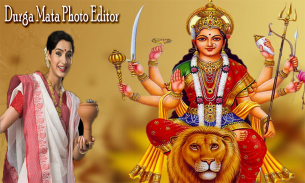 Durga Maa Photo Editor: Durga Puja Photo Editor screenshot 2