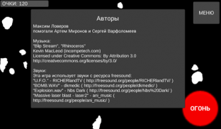 Retro Asteroids screenshot 1