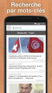 Tunisia Press - تونس بريس screenshot 13