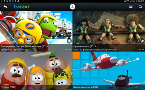 tvzavr TV - кино, мультики, сериалы в HD screenshot 2