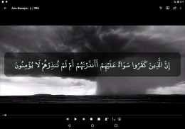 Коран Тафсир на русском языке screenshot 19