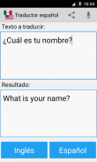 Español Inglés Traductor pro screenshot 3