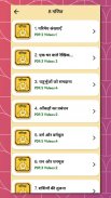 Class 8 Maths Guide in Hindi screenshot 20