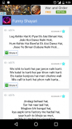 +1000 Hindi SMS Shayri screenshot 6