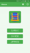 Abacus Counting Frame screenshot 15