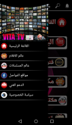 VITA TV screenshot 1