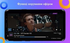 Prosto.TV – ОТТ ТВ, бесплатный тариф TV, EPG, VOD screenshot 1