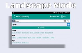 Hindi Dictionary (Offline) screenshot 2