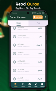 قرآن با ترجمه فارسی screenshot 5