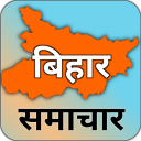 Bihar News Live TV, Bihar News