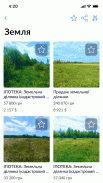 All Auctions of Ukraine screenshot 2