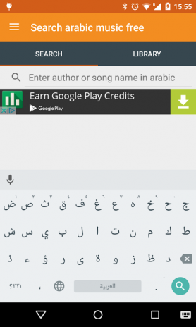 تحميل اغاني Google Play Music