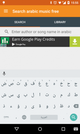 تحميل Apk لأندرويد آبتويد تحميل و استماع اغاني عربية1 8