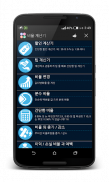 비율 계산기 screenshot 7