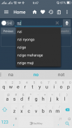 English Swahili Dictionary screenshot 3