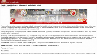 Moja Crvena Zvezda screenshot 15