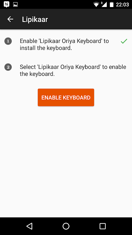 lipikar oriya keyboard