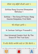 Shabad Khoj (Search Gurbani) screenshot 6