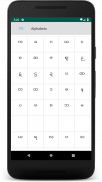 Burmese (Myanmar) Alphabet screenshot 0