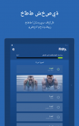 Fitify: Fitness, Home Workout screenshot 11