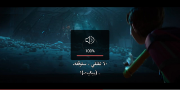 Stream Player screenshot 0