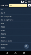 English Croatian Dictionary screenshot 6
