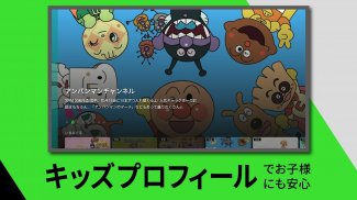 Hulu / フールー　人気ドラマ・映画・アニメなどが見放題 screenshot 0