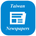 Taiwan Newspapers Icon